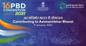 Pravasi Bharatiya Divas Convention 2021