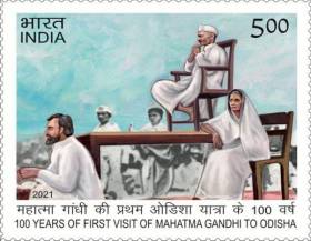 100 Years of First Visit of Mahatma Gandhi to Odisha