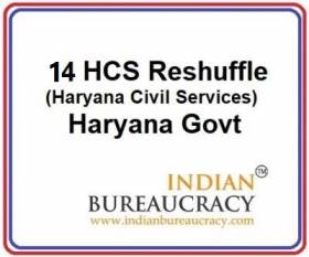 14 HCS Transfer in Haryana Govt