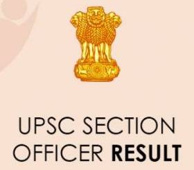 Result of Combined Section Officers