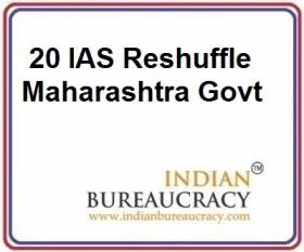 20 ias tranfer in maharashtra govt