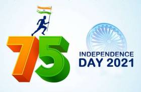 75th Independence Day