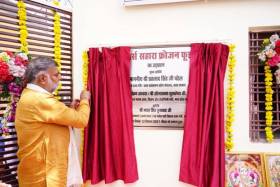 Inauguration of the Food Processing Unit