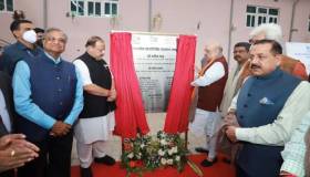 Amit Shah inaugurated and laid foundation stone