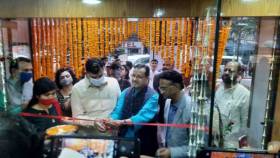 new Tribes India Outlets in Patna