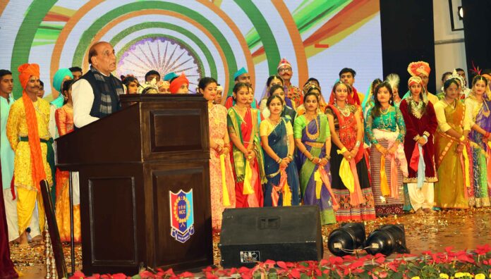 Rashtriya Ekta Geet