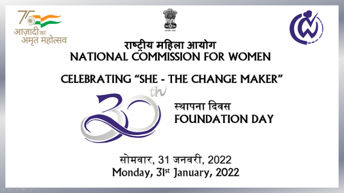 30th National Commission for Women (NCW) Foundation Day