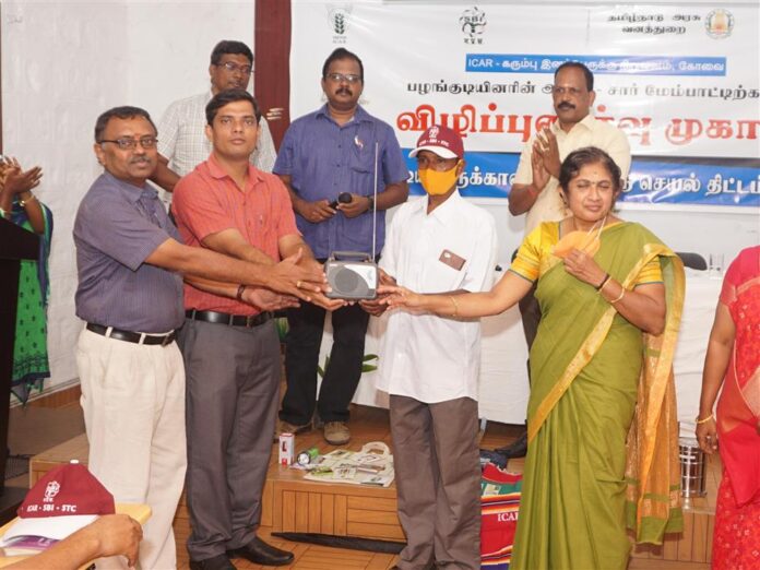 Anamalai Tiger Reserve Official