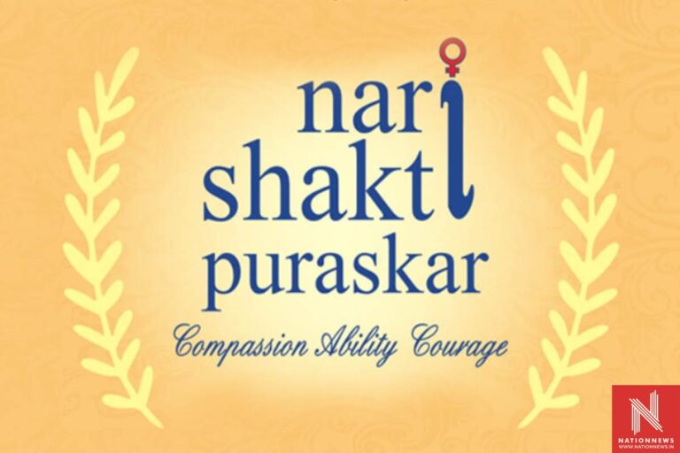 Nari Shakti Puraskar -2021