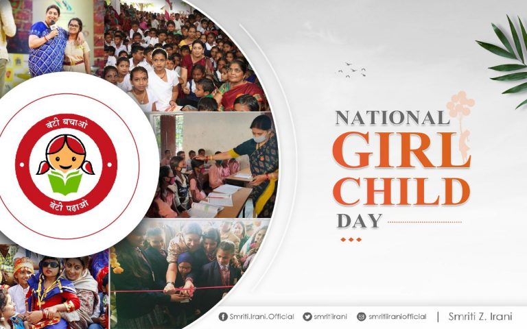 National Girl Child Day