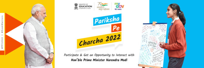 Pariksha Pe Charcha
