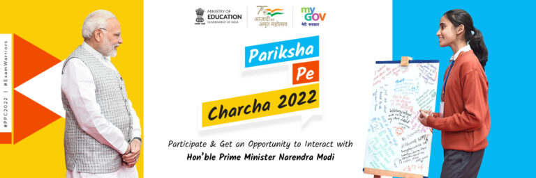 Pariksha Pe Charcha