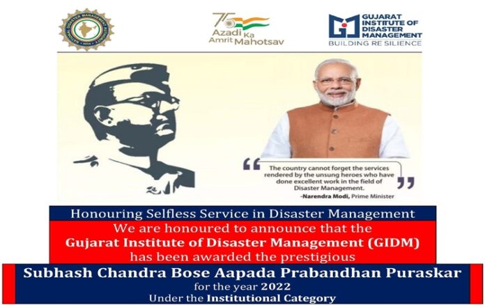 Prabandhan Puraskar 2022