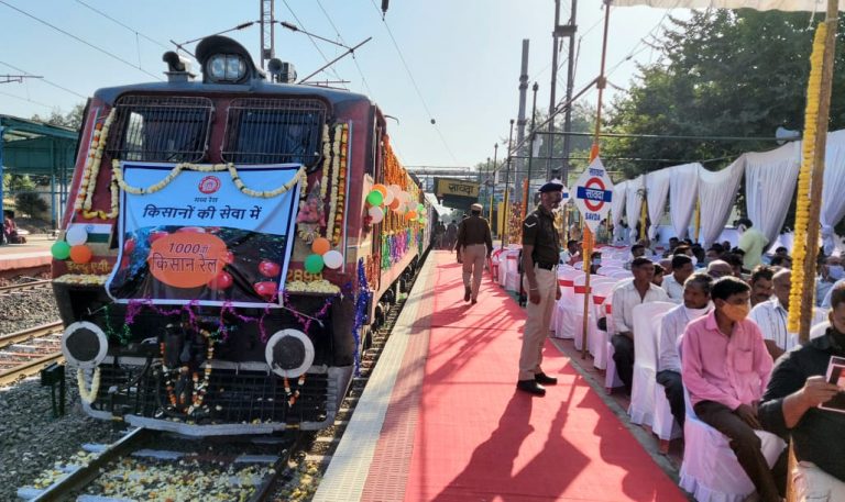 1000th Trip of Kisan Rail