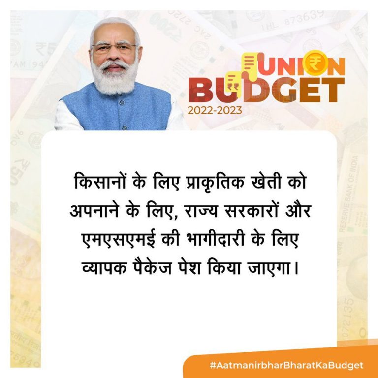 163 LAKH FARMERS FOR WHEAT AND PADDY