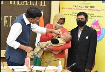 National Polio Immunization Drive