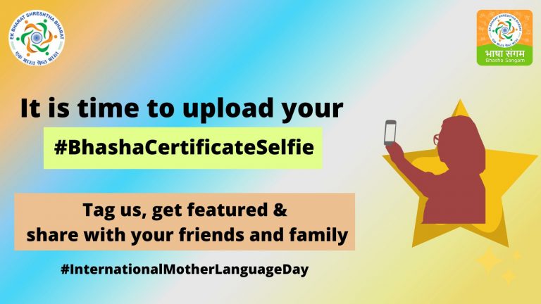 launches Bhasha Certifiate Selfie campaign