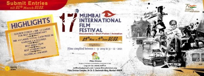 17th Mumbai International Film Festival