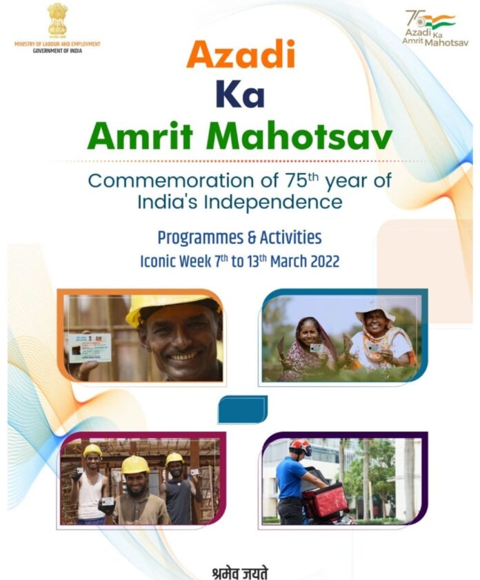 Azadi Ka Amrit Mahotsav