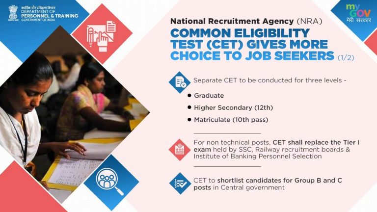 Common Eligibility Test (CET)