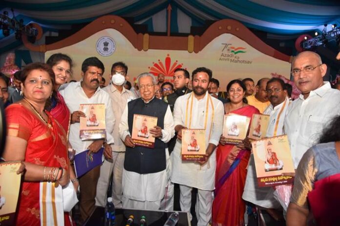 Mega Rashtriya Sanskriti Mahotsav 2022