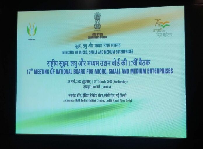 Narayanan Rane chairs 17th meeting