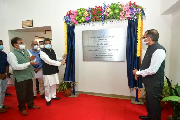 New Hostel of IIT Bombay