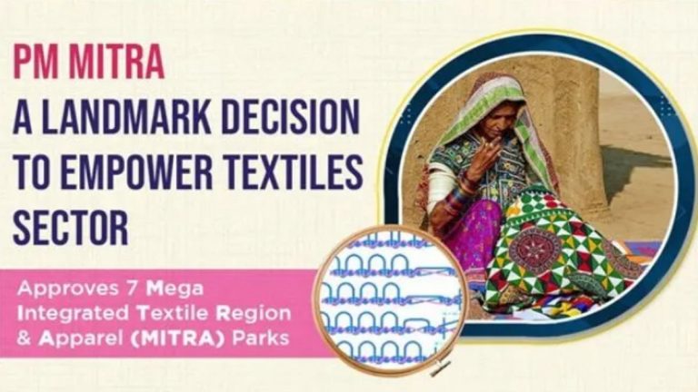PM MITRA schemes