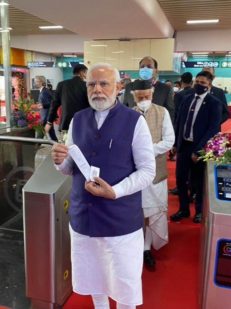 Pune Metro Rail Project
