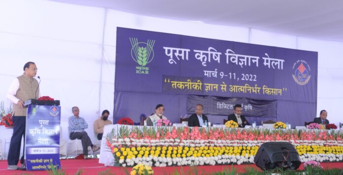 Pusa Krishi Mela
