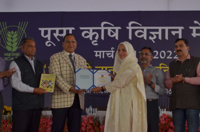 Pusa Krishi Vigyan Mela 2022