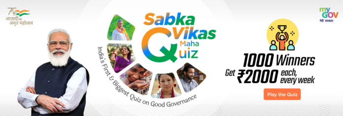 Sabka Vikas MahaQuiz