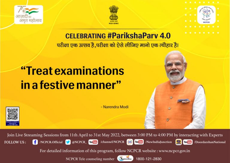 NCPCR To Celebrate Pariksha Parv 4