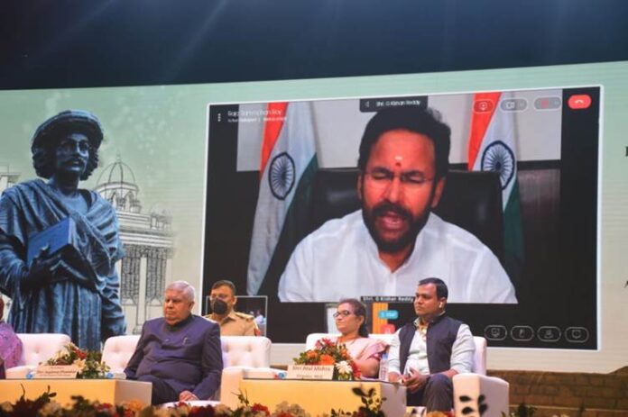 250th Birth Anniversary of Raja Ram