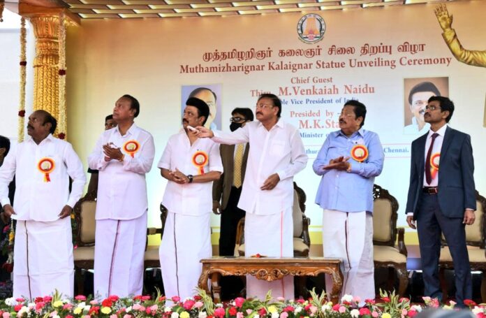 CM Kalaignar Karunanidhi