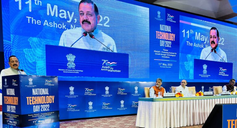 NITI Aayog
