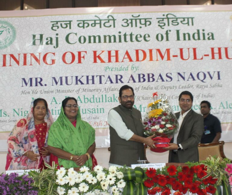 Khadim-ul-hujjaj’ at Haj House in Mumbai