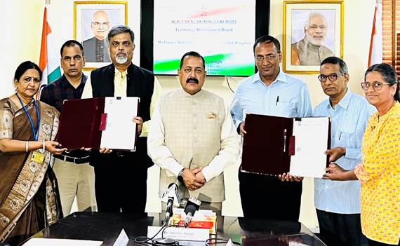 MoU between Technology Development Board (TDB)