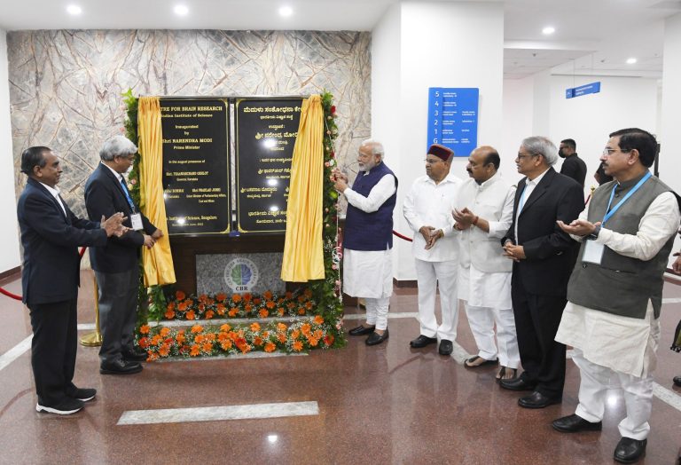 Centre for Brain Research at IISc Bengaluru