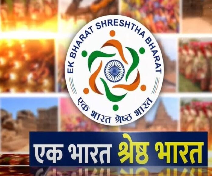Ek Bharat Shrestha Bharat