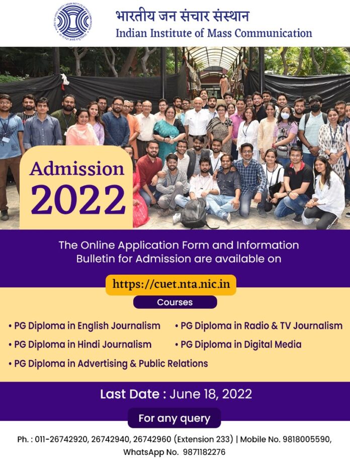 IIMC admissions 2022
