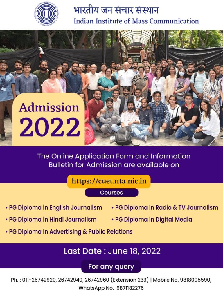 IIMC admissions 2022