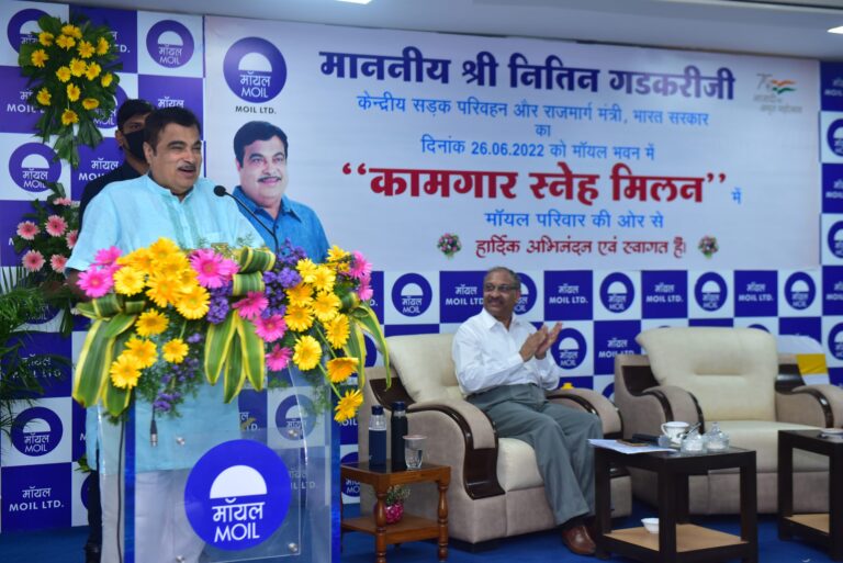 Nitin Gadkari visits MOIL