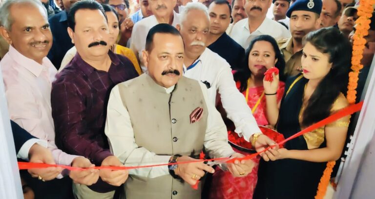 seismological observatory at Udhampur
