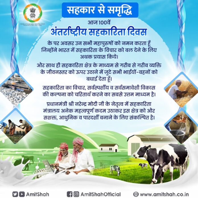 100th International Day of Cooperatives