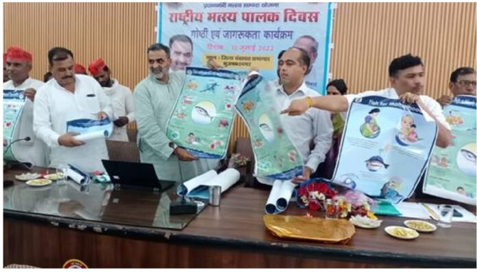 National Fish Farmers Day celebrated