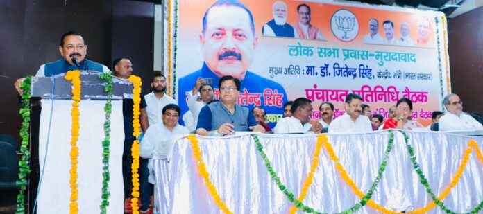 public welfare schemes