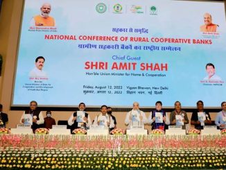 Amit Shah addressed the National Conference