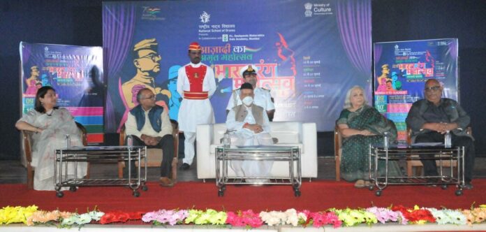 Bharat Rang Mahotsav