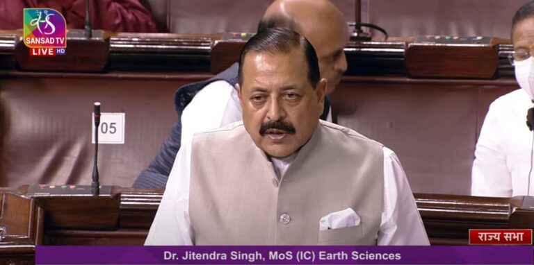 Indian Antarctic Bill, 2022